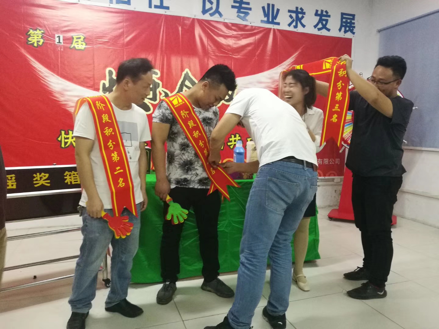 安嘉快樂會議獲獎前三名合影 安嘉快樂會議獲獎前三名合影