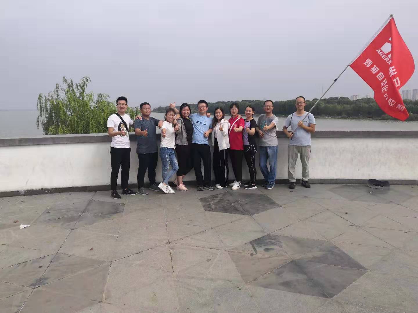 安嘉營業部人員25公里徒步活動 安嘉營業部人員25公里徒步活動