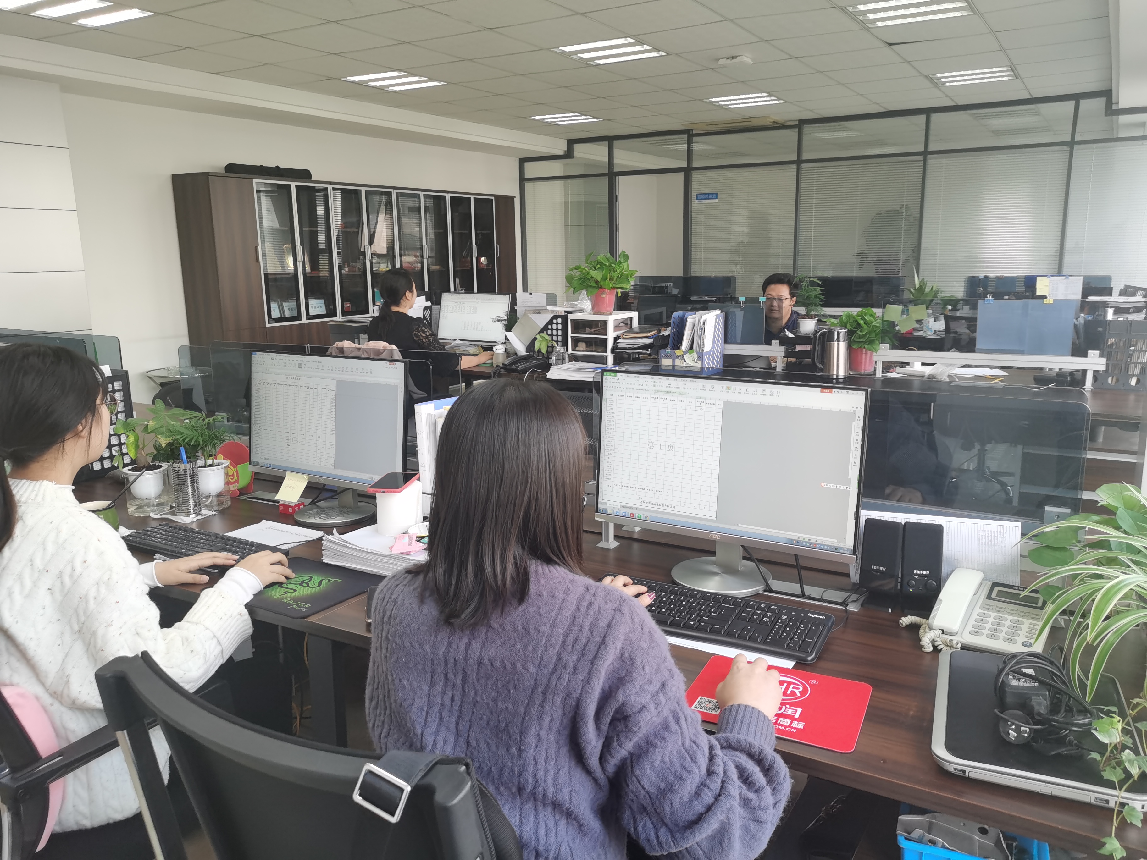 安嘉和諧的辦公室 安嘉和諧的辦公室