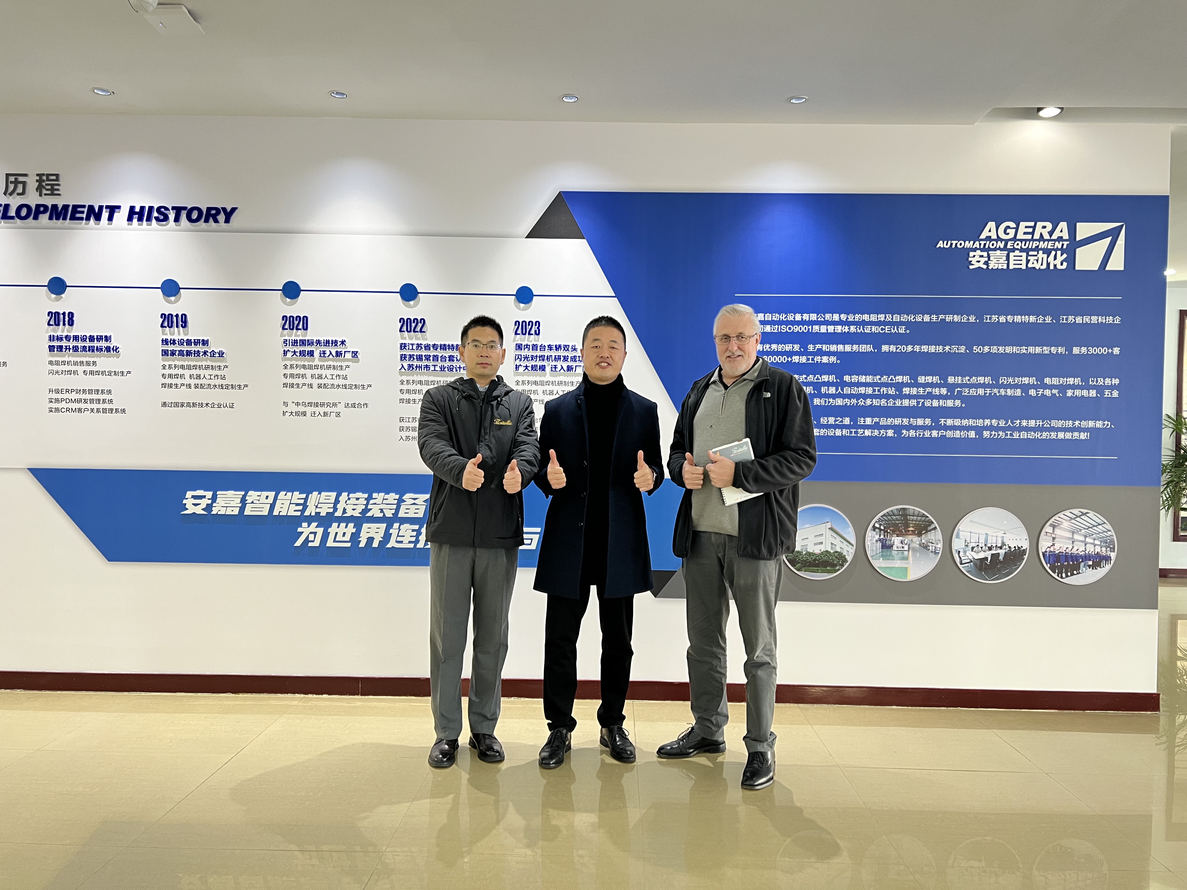 美國客戶來廠驗收大型中頻點焊機 美國客戶來廠驗收大型中頻點焊機