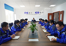 安嘉利他會議室 安嘉利他會議室