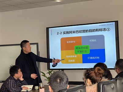 安嘉24年阿米巴啟動(dòng)會(huì)-1