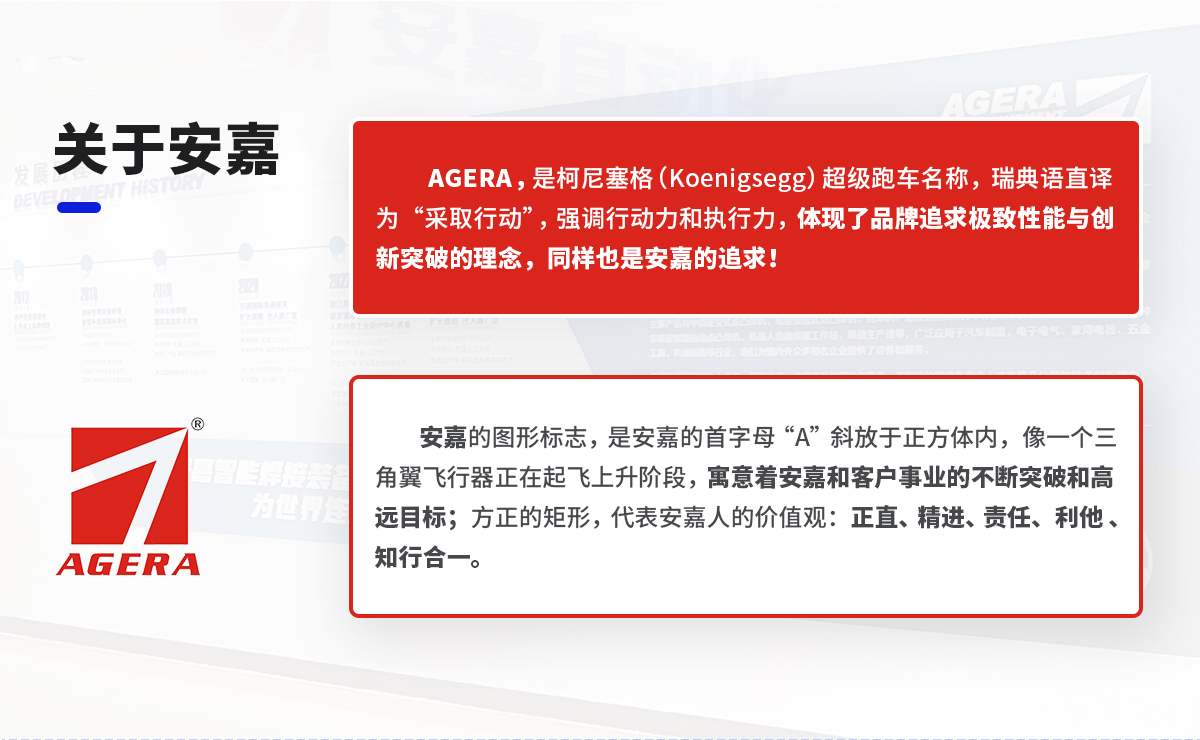 企業(yè)文化 (2)