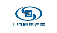 安嘉合作伙伴-上海通用汽車