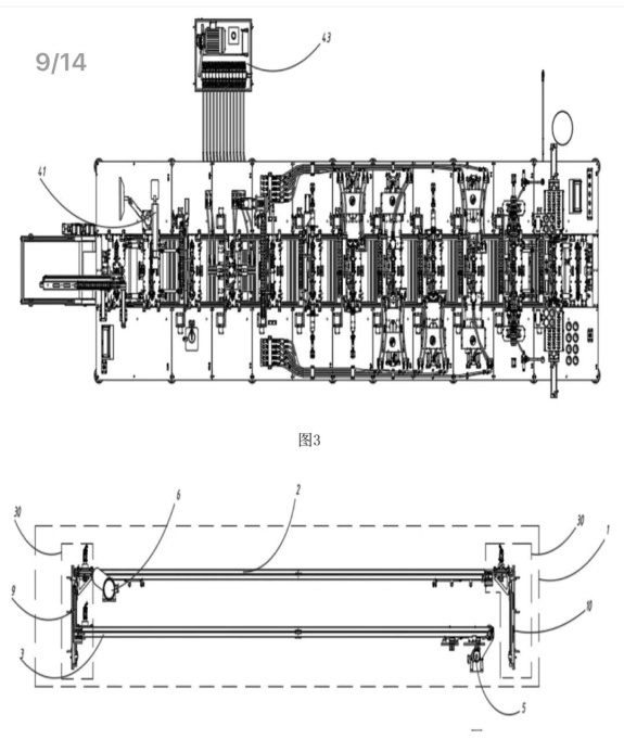 汽車座椅滑軌自動組裝線,座椅滑軌自動裝配生產線