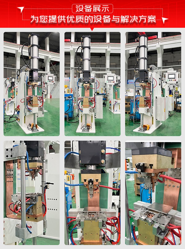 汽車門環卡扣熱鉚焊接專機設備展示