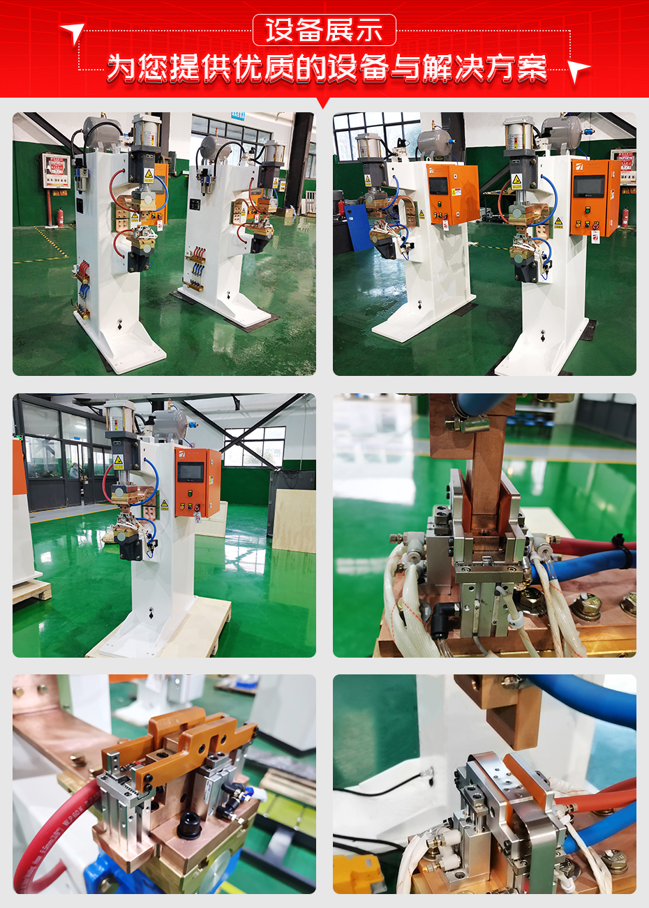 新能源汽車電池模組捆帶點焊機設備展示