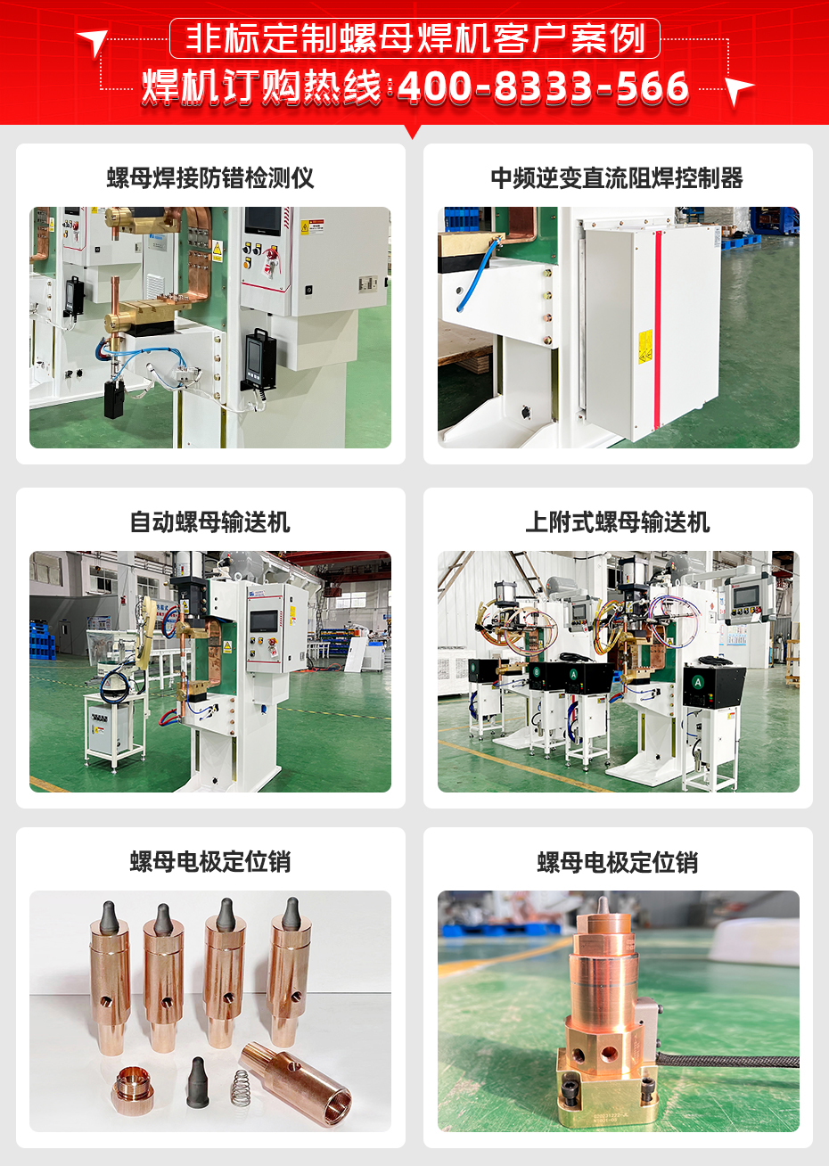 便攜式螺母推力檢測(cè)儀客戶案例