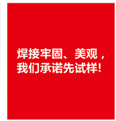 破壞測(cè)試內(nèi)容