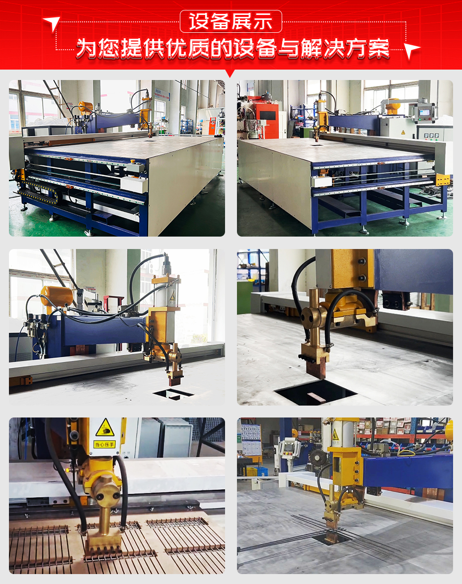 金屬藝術線網排焊機詳情設備展示