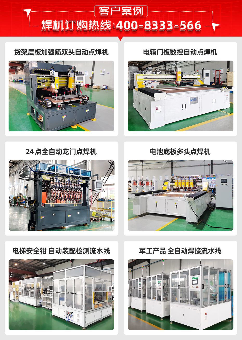 金屬藝術線網排焊機詳情客戶案例